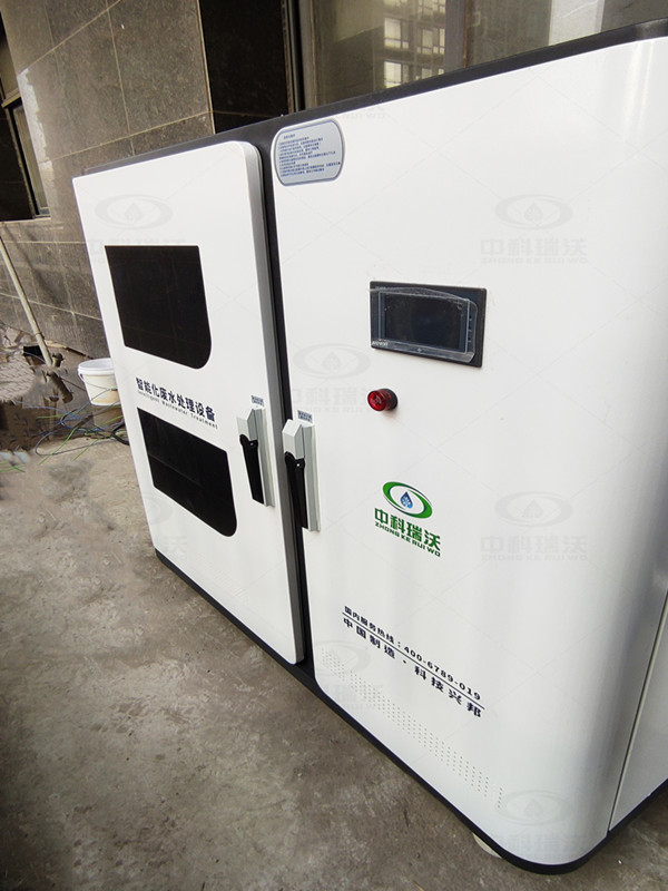 河北邯郸市丛台区医仁健康体检中心好色丝瓜先生污水处理设备运行案例