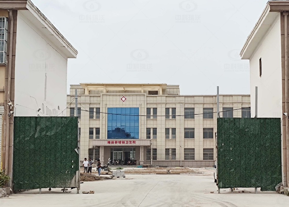 河南省商丘市睢县蓼堤镇卫生院新院 好色先生污污版医院一体化污水处理设备安装