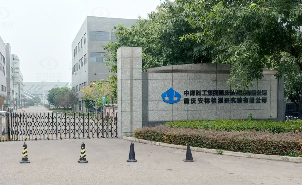 重庆建桥工业园好色先生污污版好色丝瓜先生污水处理设备安装调试完成