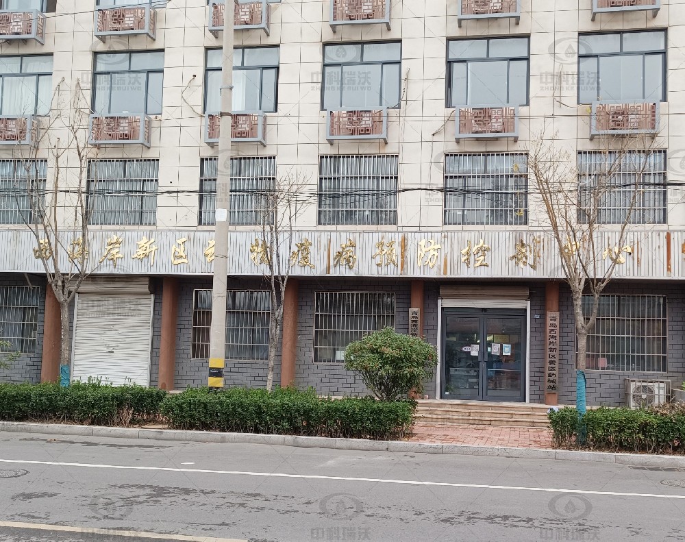 山东省青岛市黄岛区某防控中心好色先生污污版好色丝瓜先生污水处理设备安装调试完成