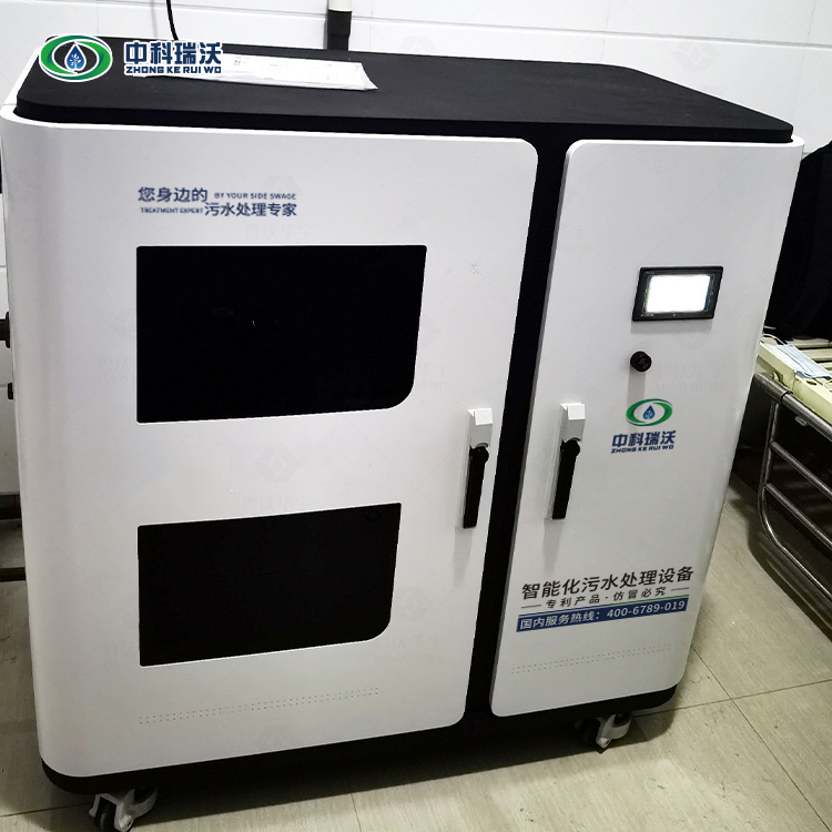 好色丝瓜先生污水处理设备