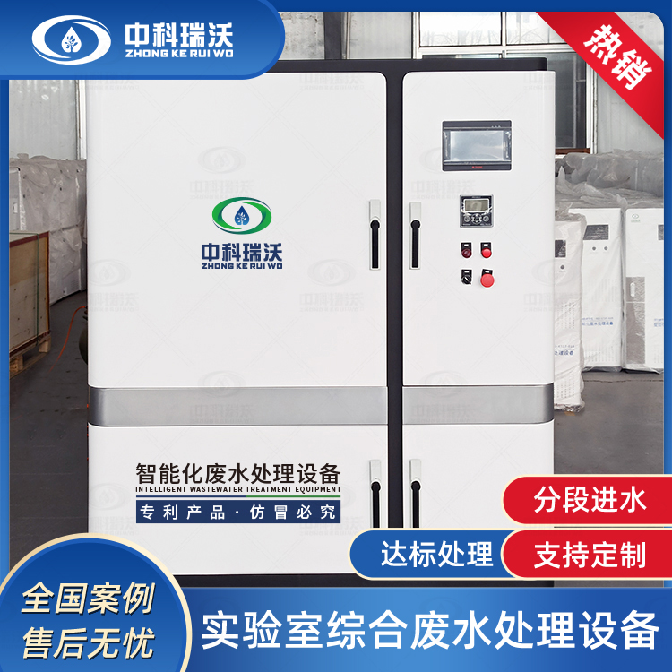 好色丝瓜先生污水处理设备故障后如何处理