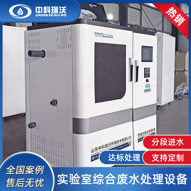 好色丝瓜先生污水处理设备污水处理工艺