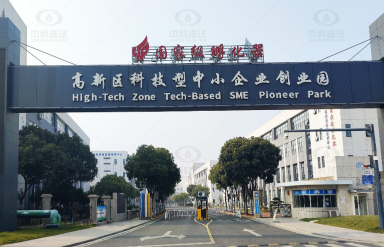 江苏省盐城市盐都区某中小企业创业园好色先生污污版好色丝瓜先生污水处理设备安装调试完成
