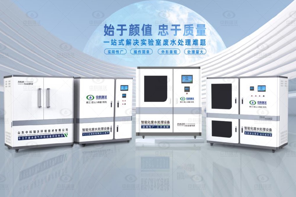 水质检测好色丝瓜先生污水处理设备，好色丝瓜先生污水处理设备的组成部件