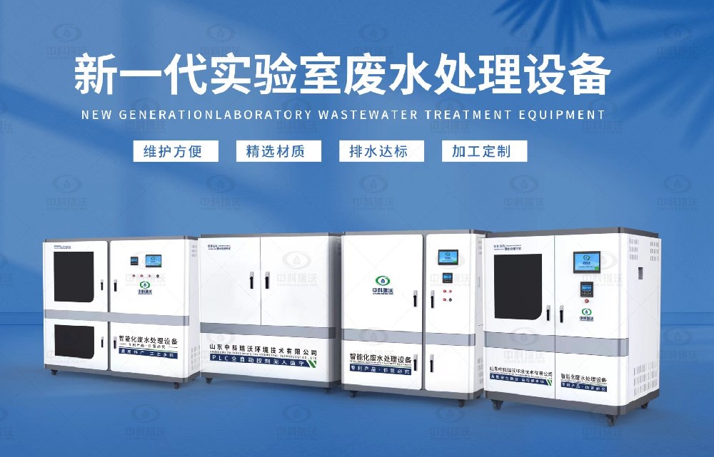 病原微生物好色丝瓜先生污水处理设备，病原微生物废水介绍