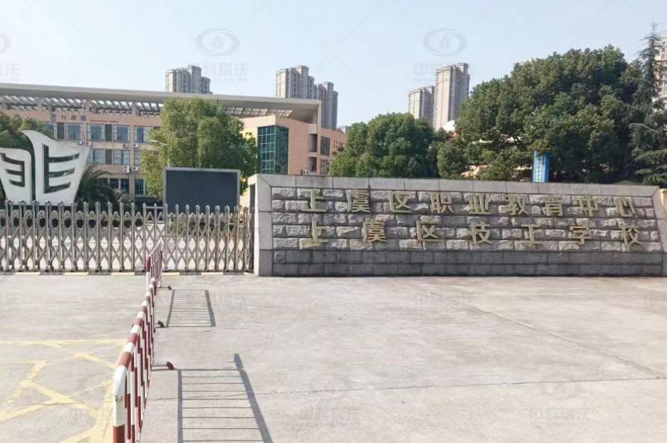 浙江省绍兴市某职业教育中心好色先生污污版好色丝瓜先生污水处理设备安装调试完成