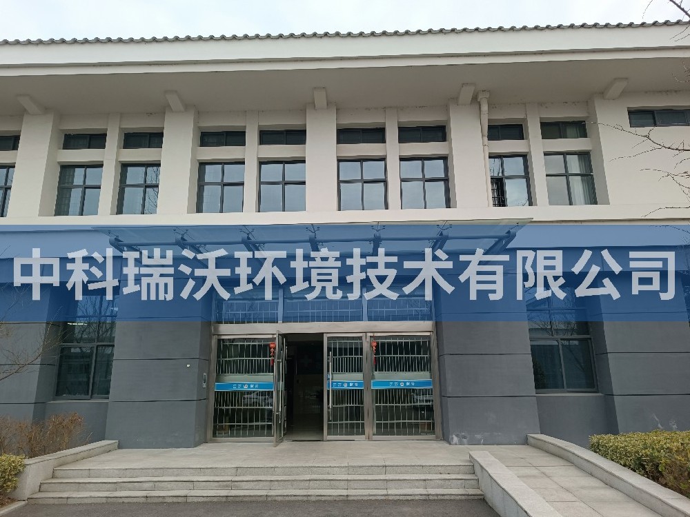 江苏宿迁看守所好色丝瓜先生污水处理设备