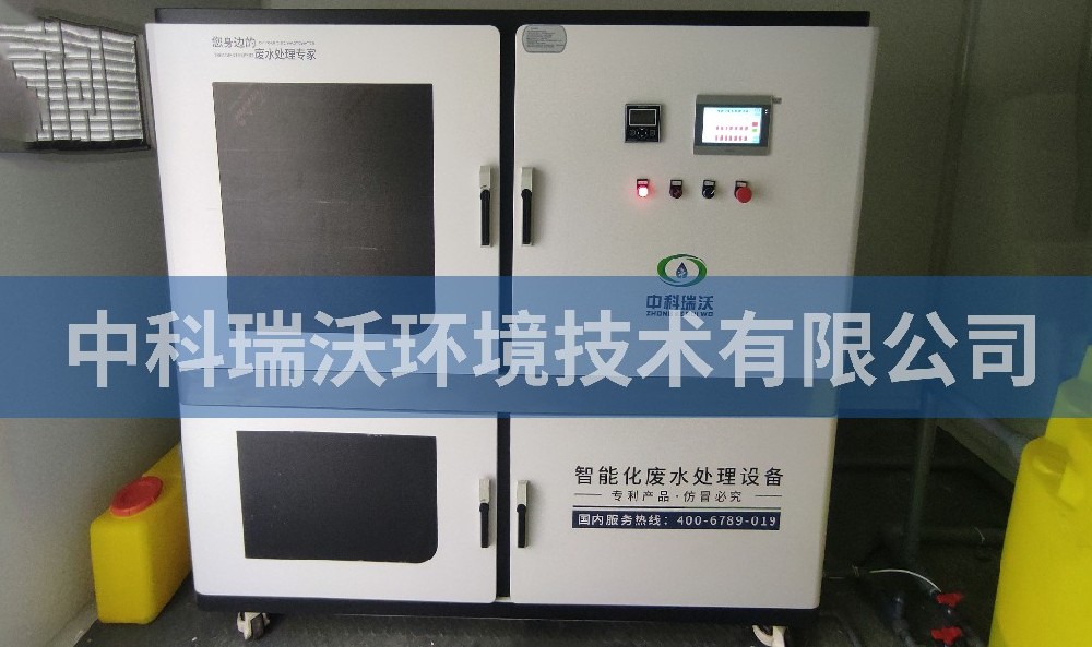 安徽省宣城市宣州区焦甜香生物科技好色丝瓜先生污水处理设备