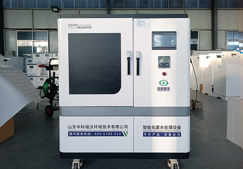 小型好色丝瓜先生废水处理系统