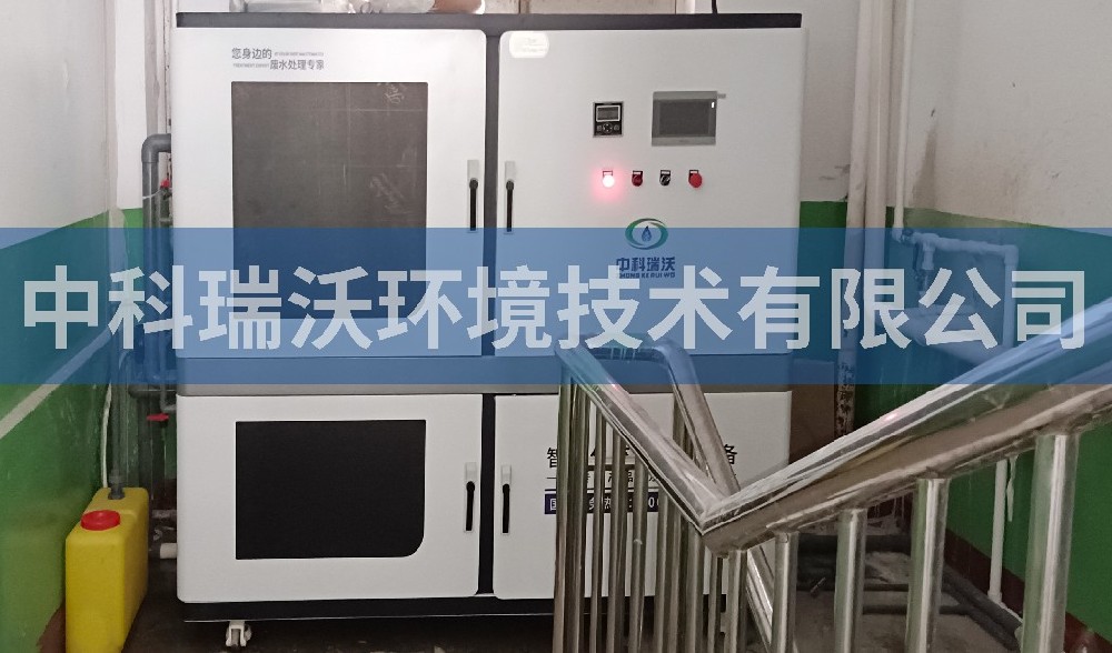 山西吕梁市离石区中学好色丝瓜先生污水处理设备