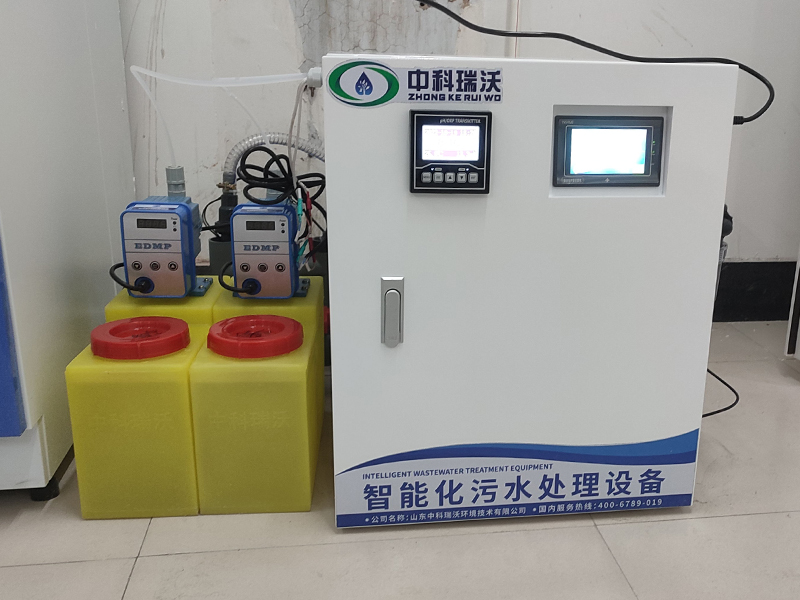 诊所污水处理器