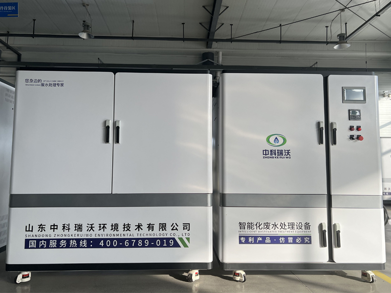 好色丝瓜先生综合废水处理装置