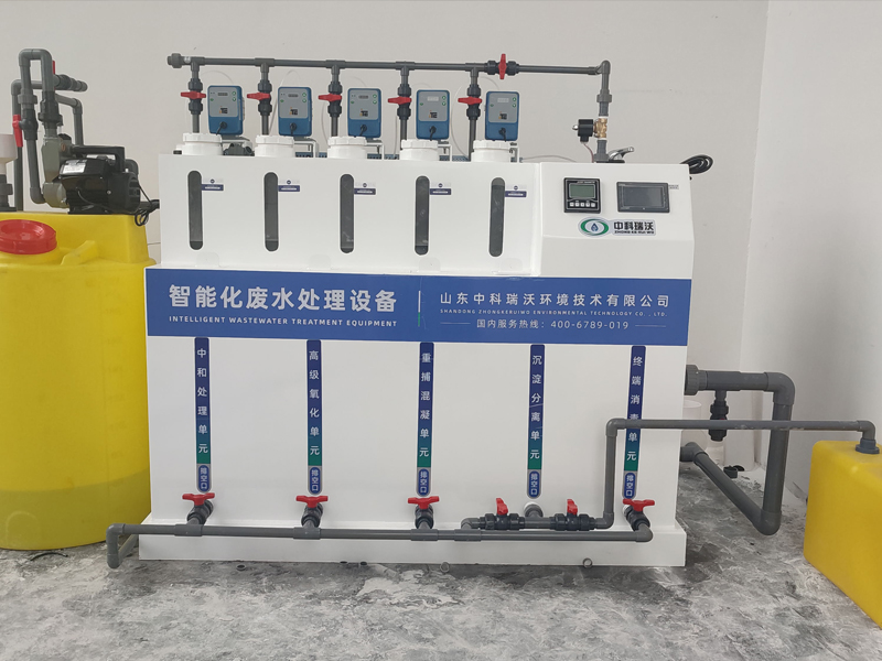 化学好色丝瓜先生废水处理器