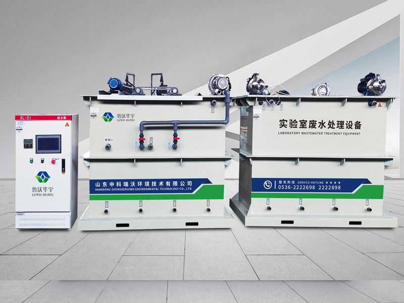 生物好色丝瓜先生废水处理设备