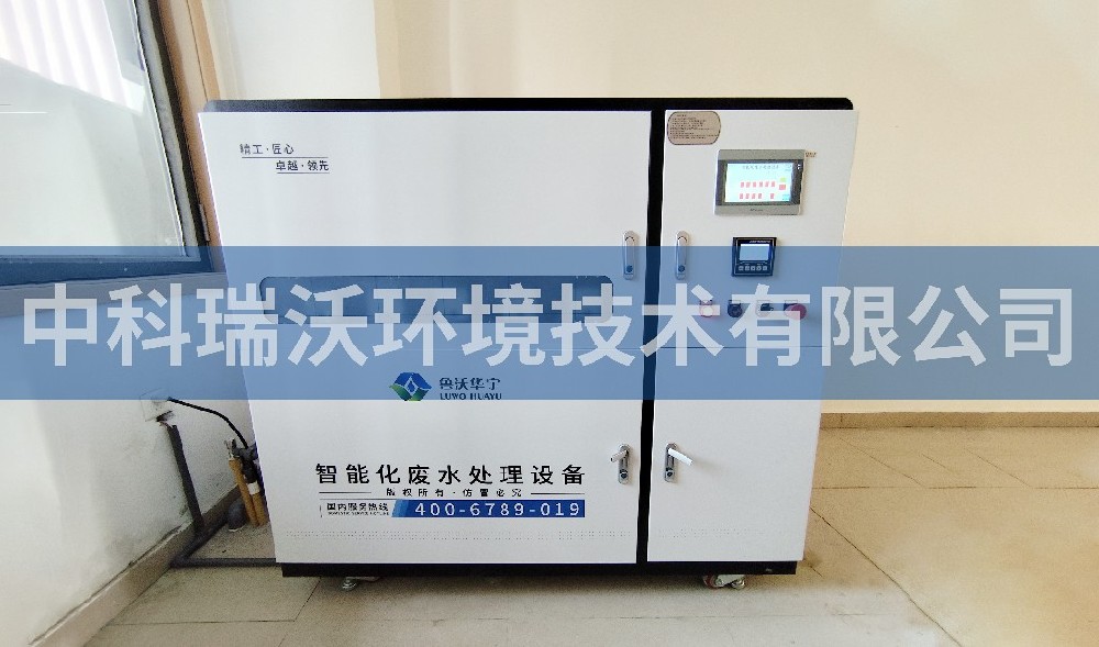 浙江省杭州市某中学好色丝瓜先生污水处理设备