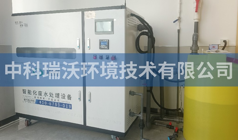 山东省青岛市崂山区某初中项目部好色丝瓜先生污水处理设备