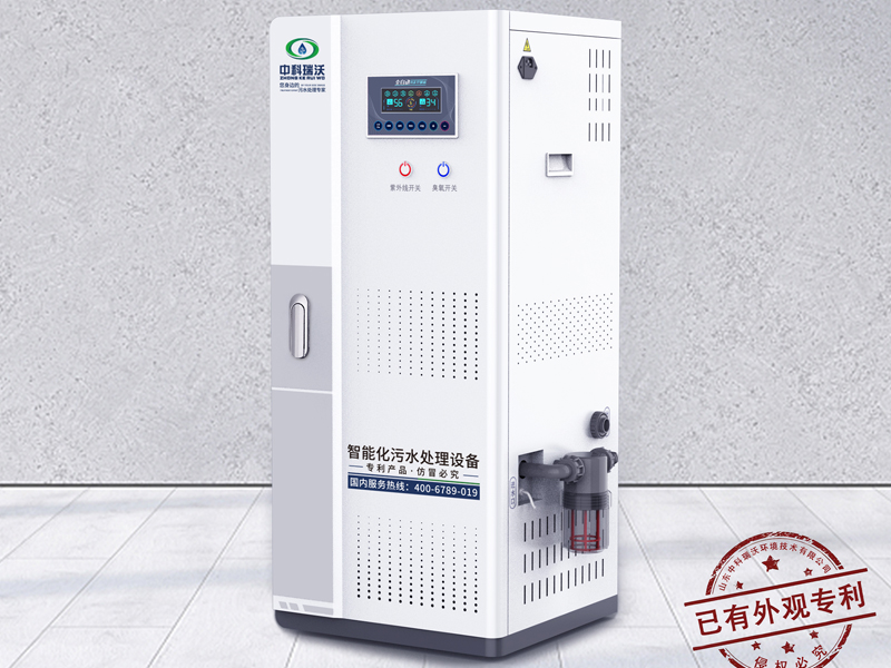 医院医疗污水处理设备