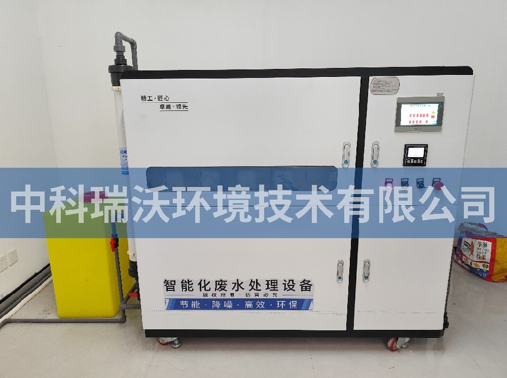 河北省石家市庄科技创新港好色丝瓜先生污水处理设备