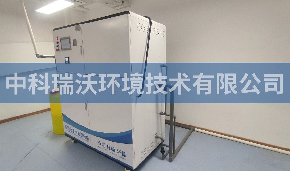 江苏省泰州市田家炳实验中学好色丝瓜先生污水处理设备