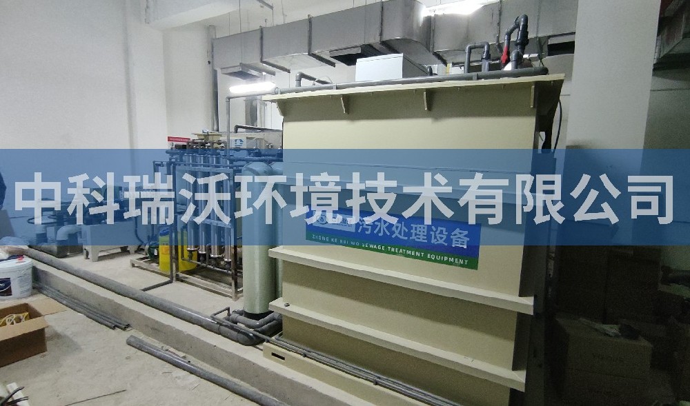 北京市通州区某生产基地好色丝瓜先生污水处理设备