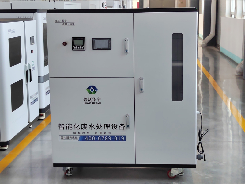 中学好色丝瓜先生废水处理系统