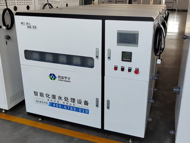 有机好色丝瓜先生污水处理设备