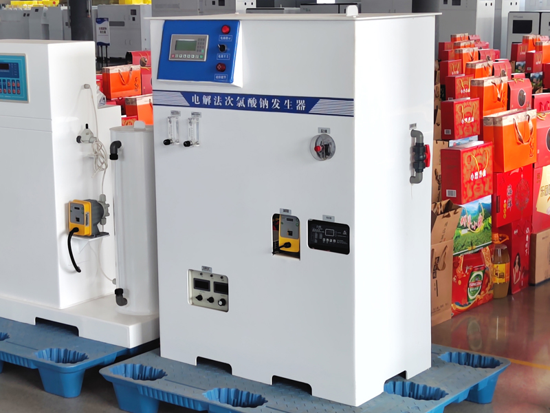 电解次氯酸钠发生器