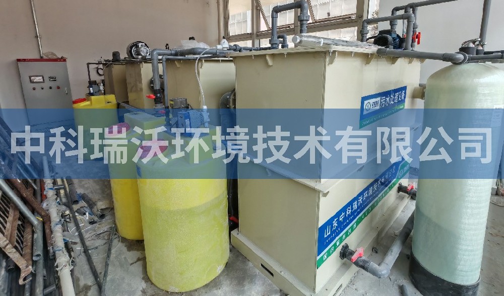 广州省佛山市某科技园好色丝瓜先生污水处理设备