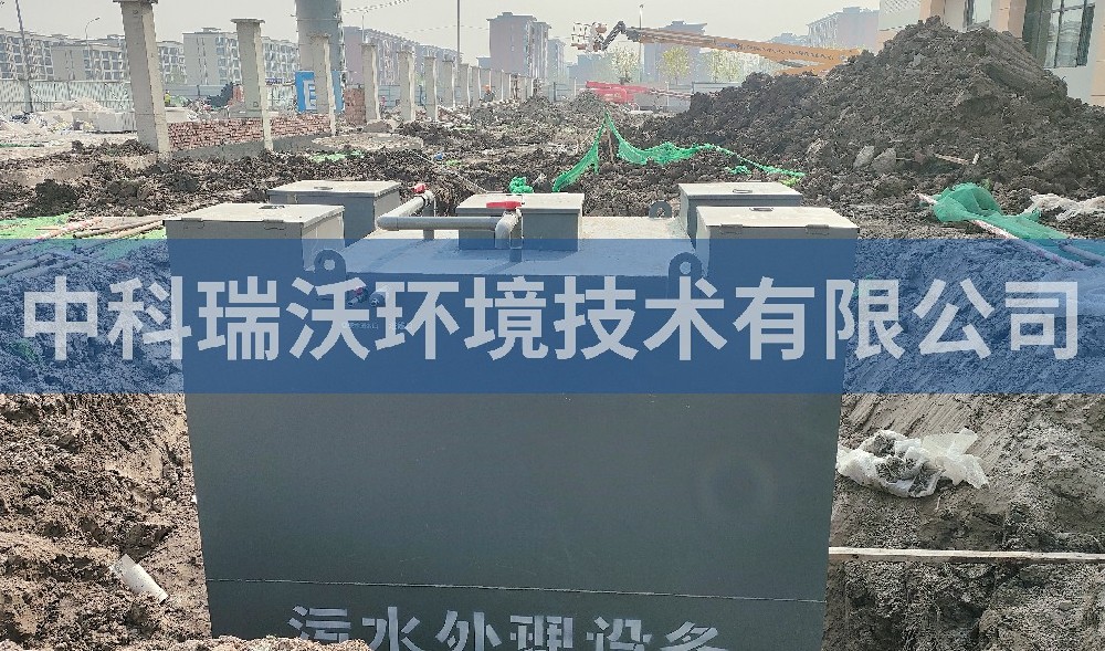 天津市某中学地埋式好色丝瓜先生污水处理设备