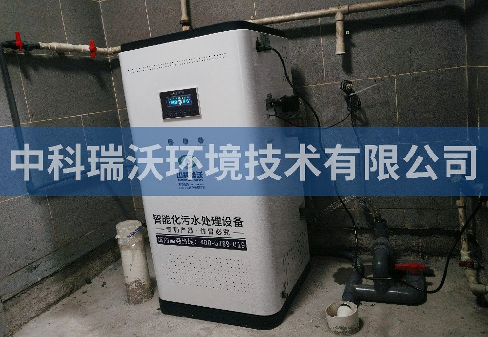 内蒙古自治区呼和浩特市某骨科医院污水处理设备