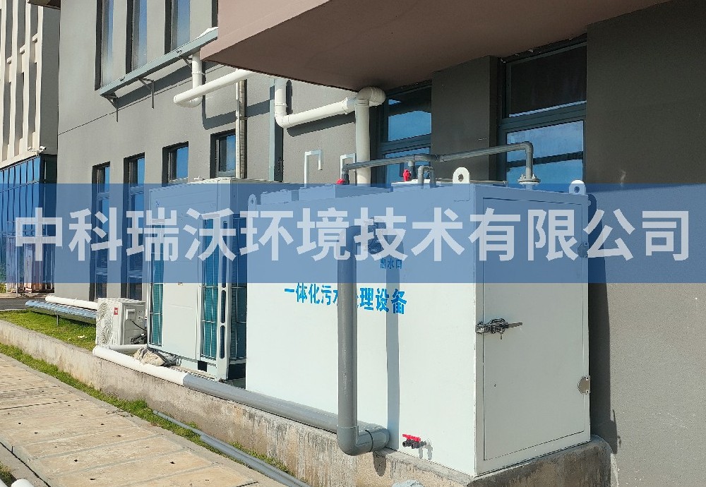 海南省海口市医疗股份有限公司一体化污水处理设备
