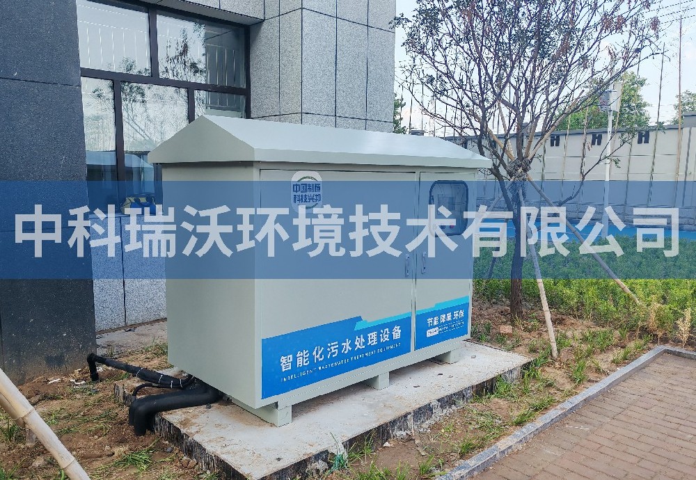 山东省济南市实验高级中学好色丝瓜先生污水处理设备