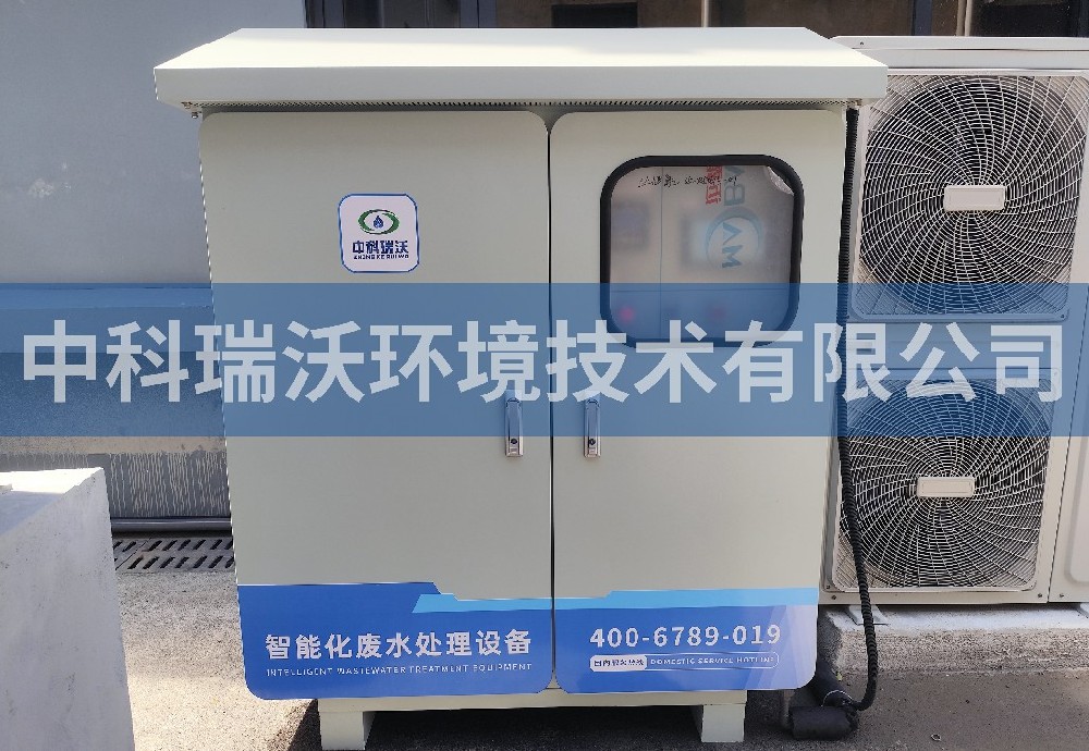 湖北省武汉市某分局室外好色丝瓜先生污水处理设备