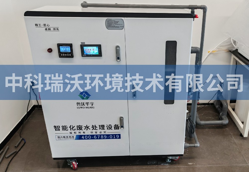 安徽省合肥市某科技公司好色丝瓜先生污水处理设备