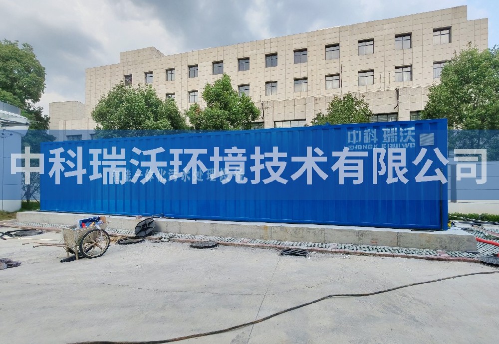 江西省宜春市疾控中心一体化污水处理设备