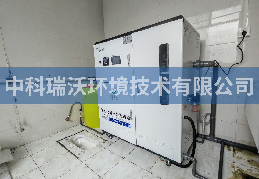 贵州省遵义市畜牧好色丝瓜先生污水处理设备