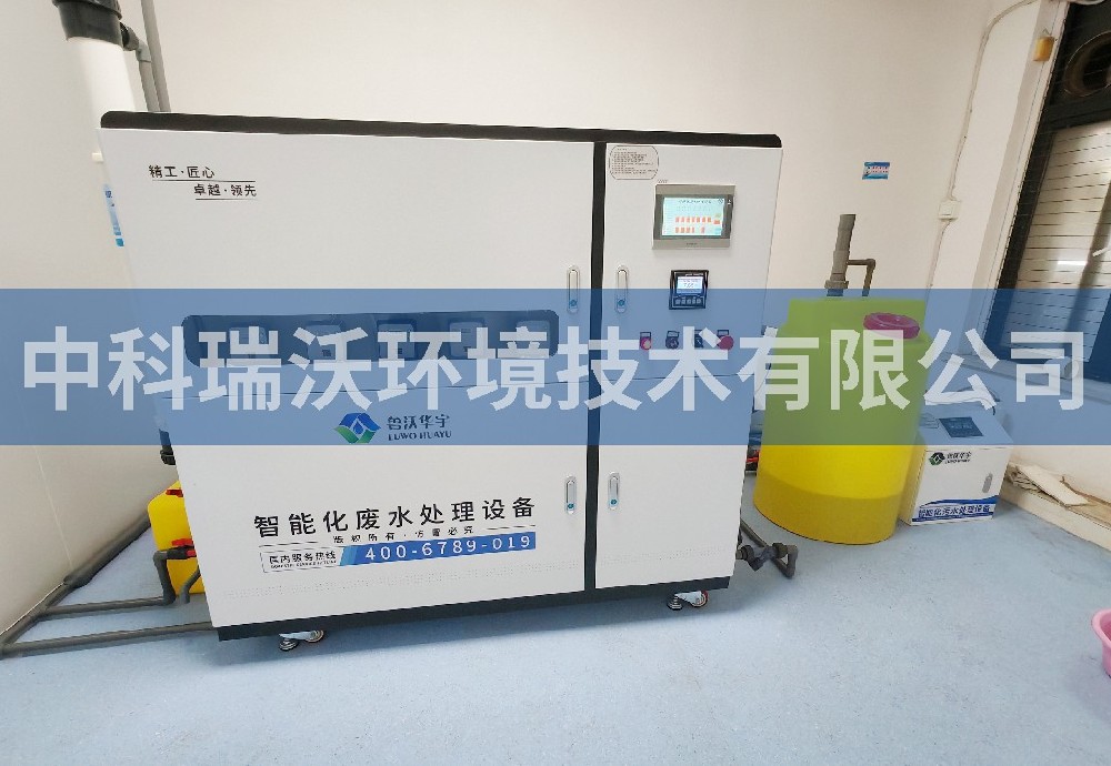 江西省南昌市环境保护研究所好色丝瓜先生污水处理设备