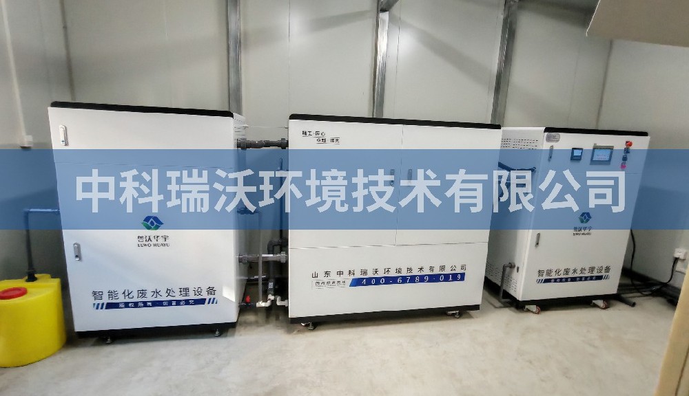 安徽省合肥市庐阳区某科学中心能源研究院污水处理设备